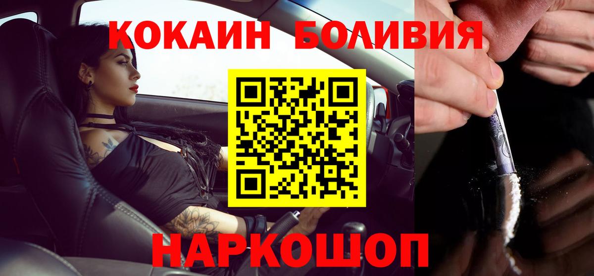 Кокаин VHQ Курчалой