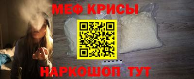 меф Кингисепп