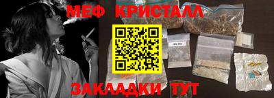 меф Кингисепп