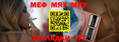 меф Кингисепп