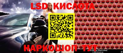 марки nbome Кинель