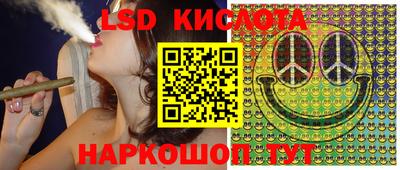 марки nbome Кинель