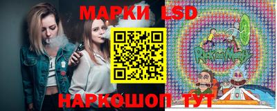 марки nbome Кинель
