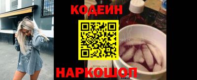 марки nbome Кинель
