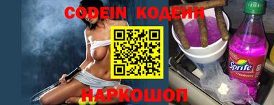 марки nbome Кинель