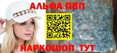 марки nbome Кинель