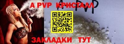 меф Кингисепп