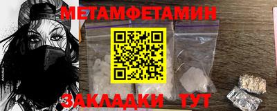 меф Кингисепп