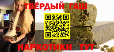 марки nbome Кинель