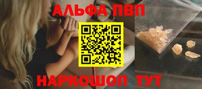 марки nbome Кинель