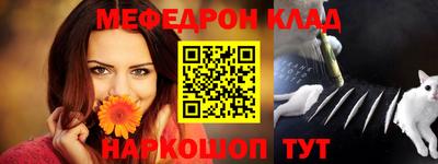 меф Кингисепп
