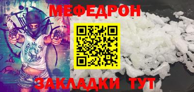меф Кингисепп