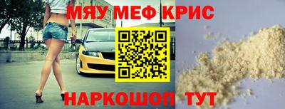 меф Кингисепп