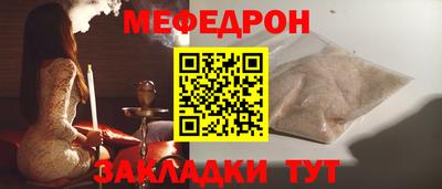 меф Кингисепп