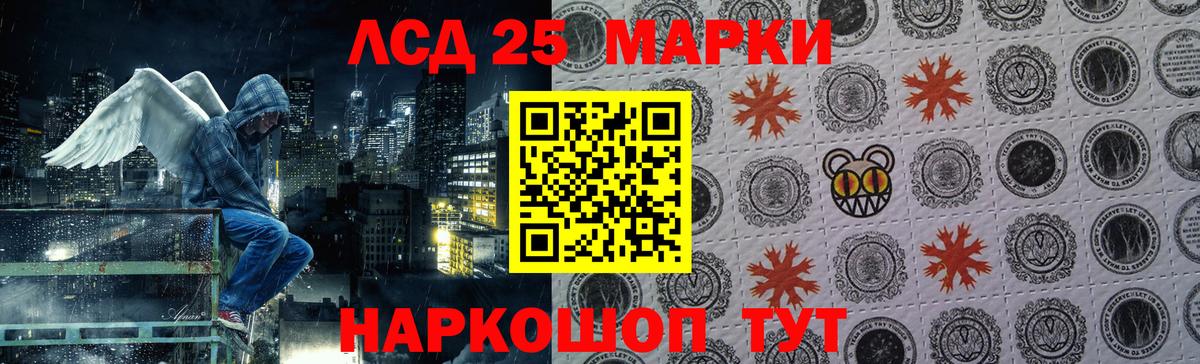 Курчалой  LSD-25 экстази кислота  Лсд 25 экстази ecstasy  Вход с VPN 