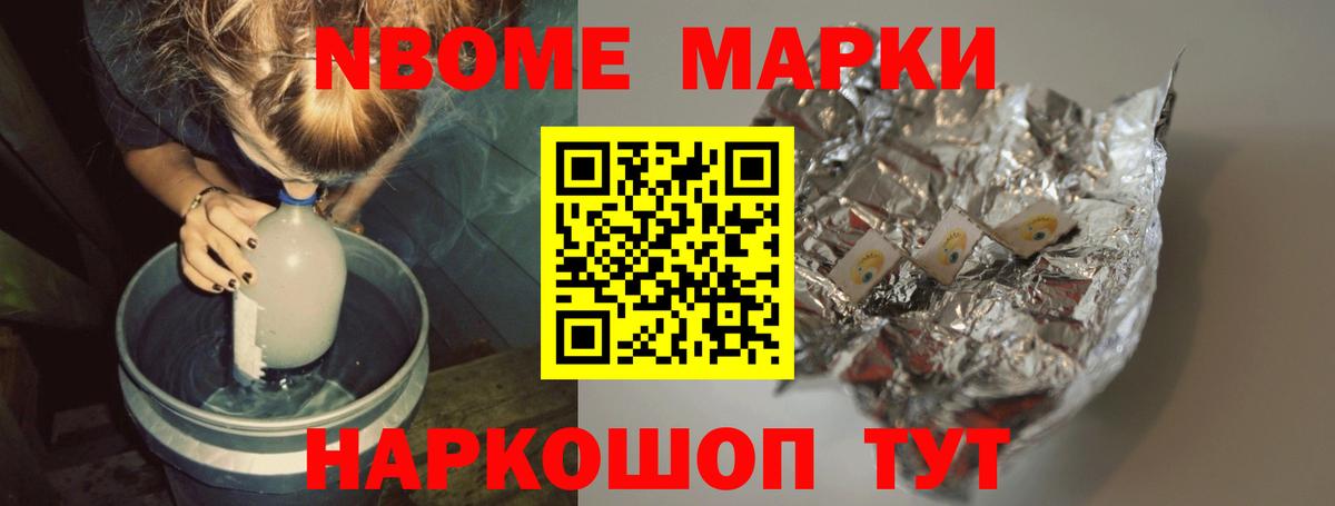 ЛСД экстази ecstasy Курчалой