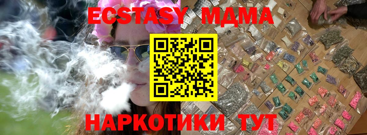 ГАШИШ Курчалой