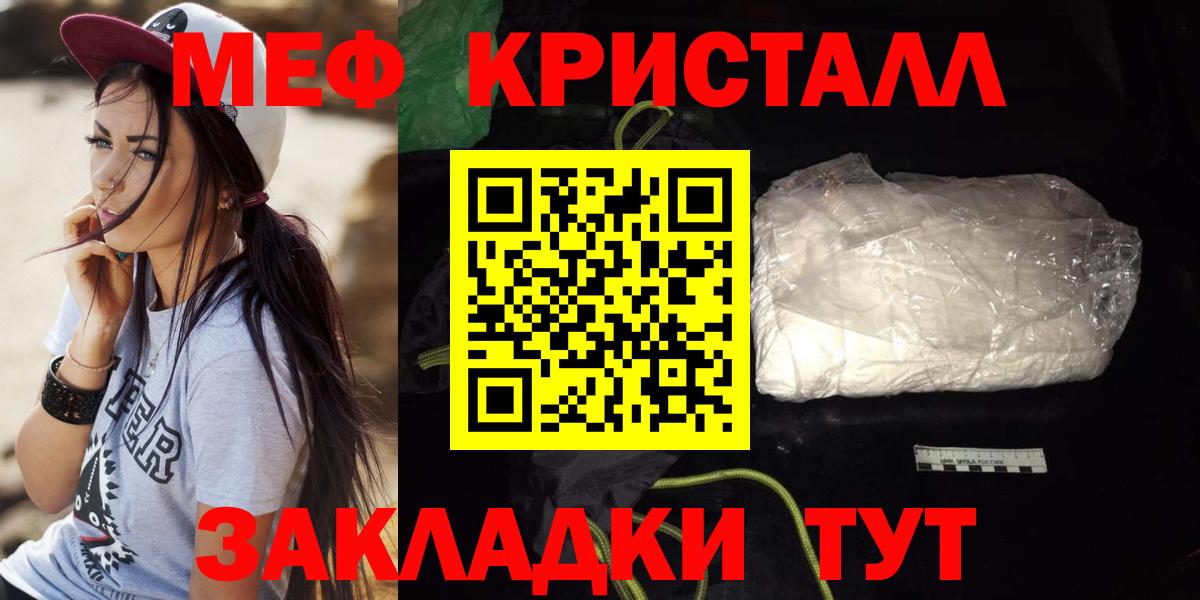 МЕФ мука Курчалой
