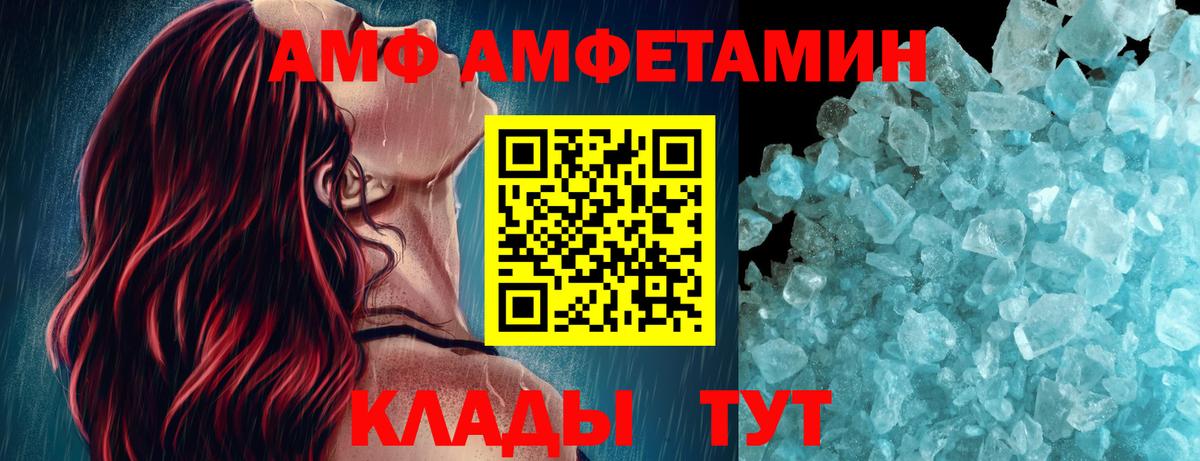 Первитин витя Курчалой