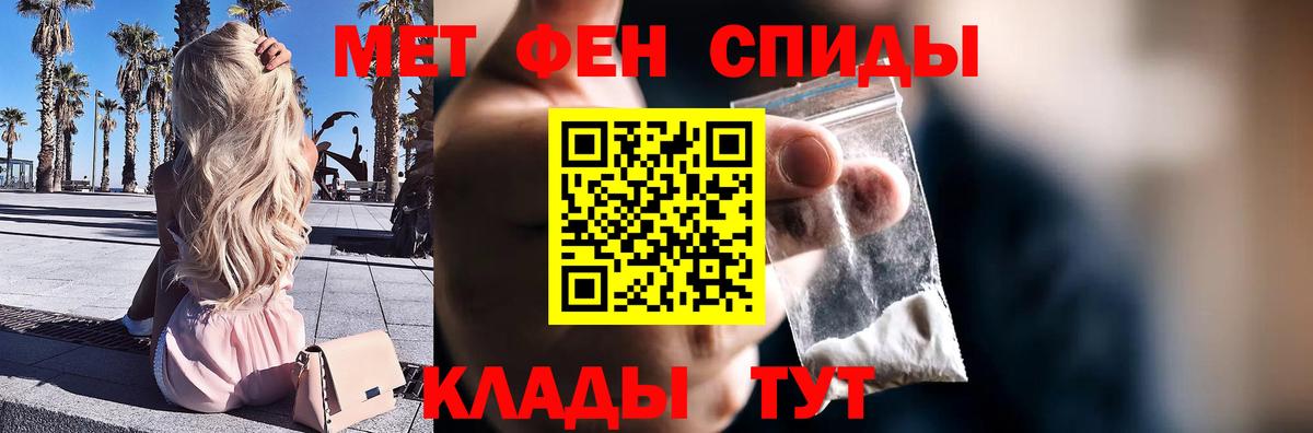 Кокаин  Конопля  Вход с VPN  Курчалой  ГАШИШ  ГАШИШ  Меф МЯУ МЯУ кристаллы 