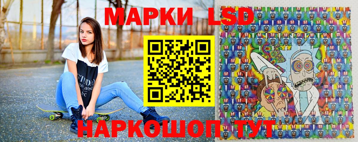 Марки NBOMe 1,5мг  Вход с VPN  Курчалой 