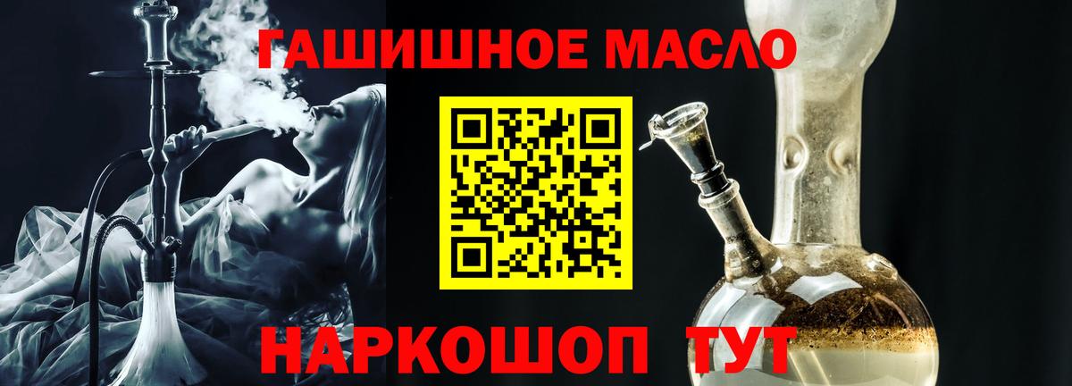 ТГК вейп Курчалой